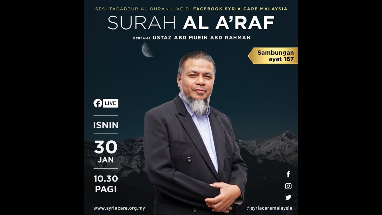 LIVE SURAH AL ANBIYAA' AYAT 46 - 48