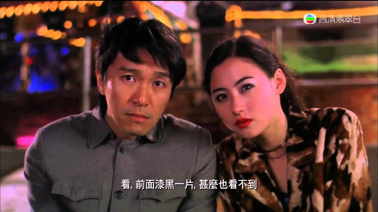 King of Comedy 1999 喜剧之王 我养你啊