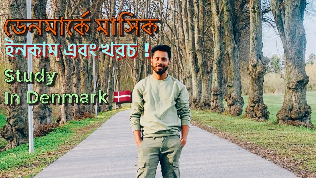 🇩🇰 ডেনর্মাকে একজন স্টুডেন্টের মাসিক ইনকাম ও খরচ।Monthly Income and Expenses
