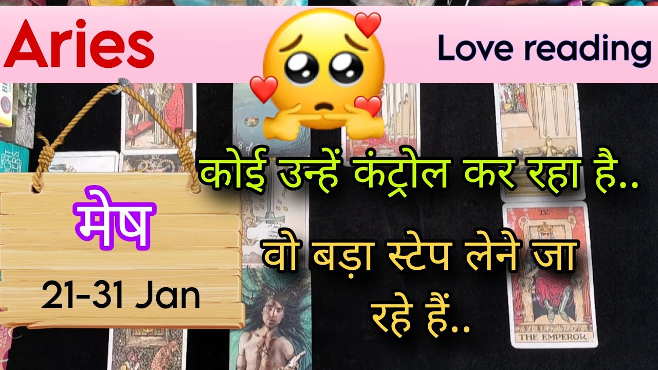 Aries Sign Current feeling + Love reading || 21-31 January'26 || मेष राशि ||Tarot with J Jha❤️