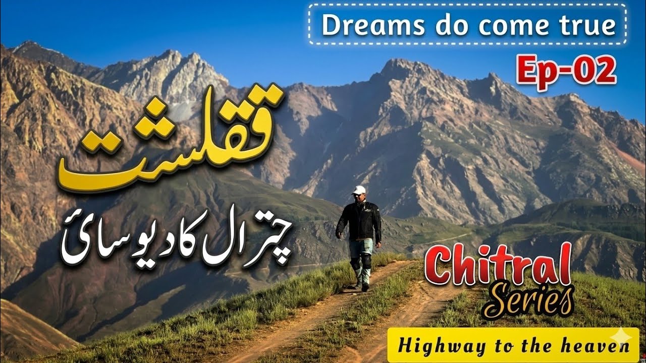 Qaqlasht ; a story of wild bike ride. Isb/qaqlasht/shandor/yasin/hunza/khunjrab @ridewithabdullah