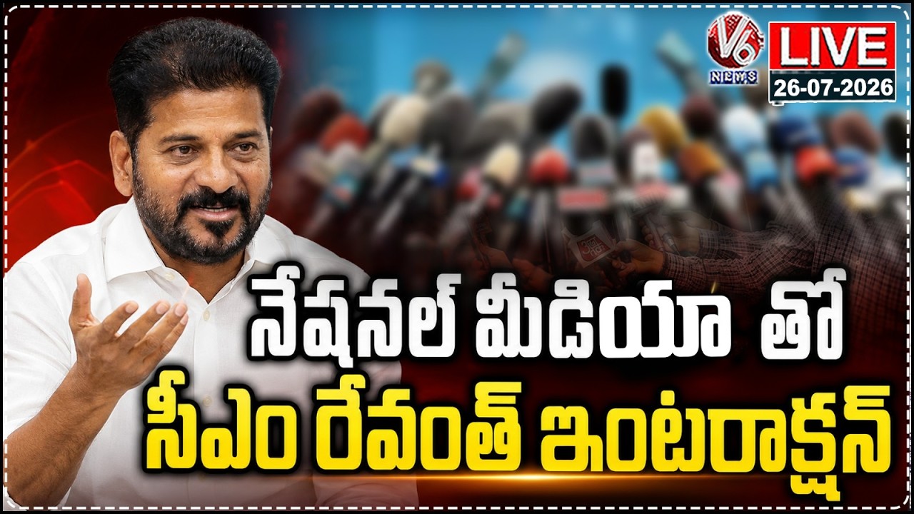 LIVE : CM Revanth Reddy Interacted with National Media | V6 News
