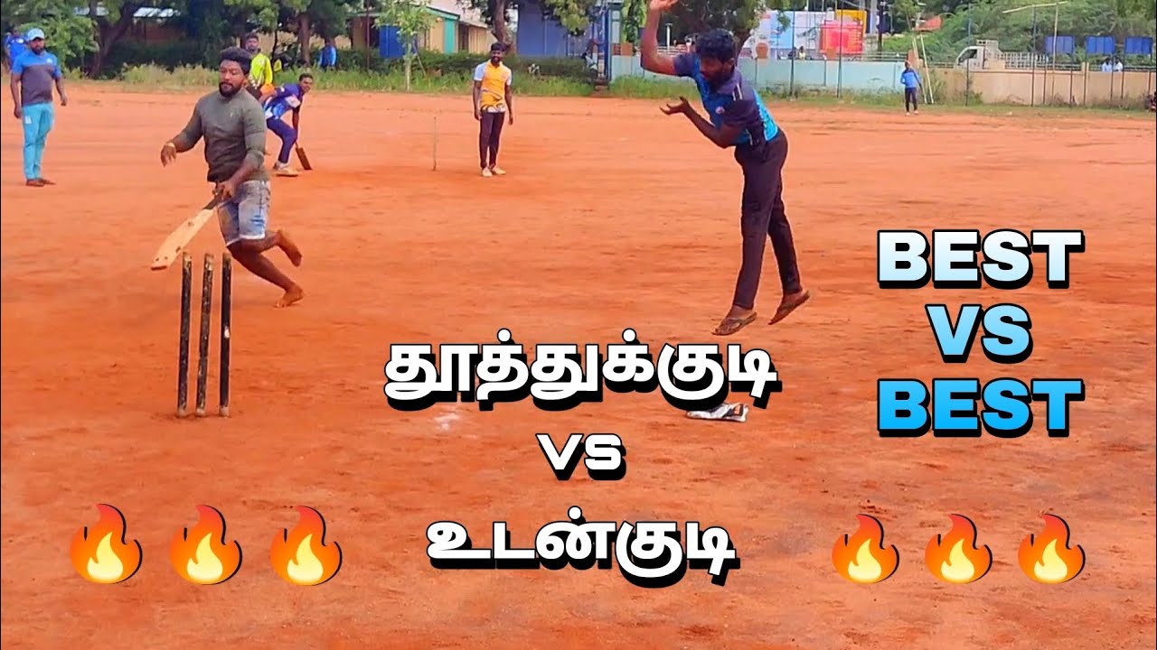 உடன்குடி வ தூத்துக்குடி|| most impressive match #cricket #hardikpandya #viratkholi #suriyakumaryadav
