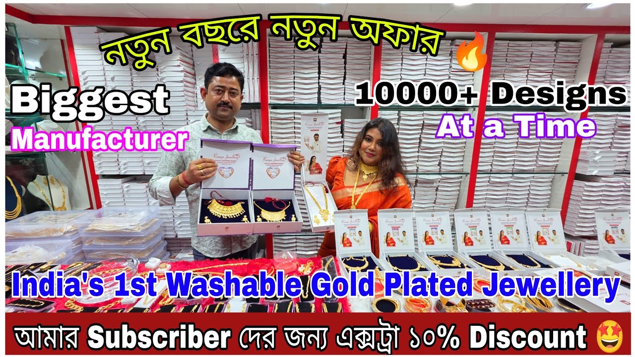 World's First Washable Gold Plated Jewellery | Copper Based Forming Jewellery | Rumpa Jewellery