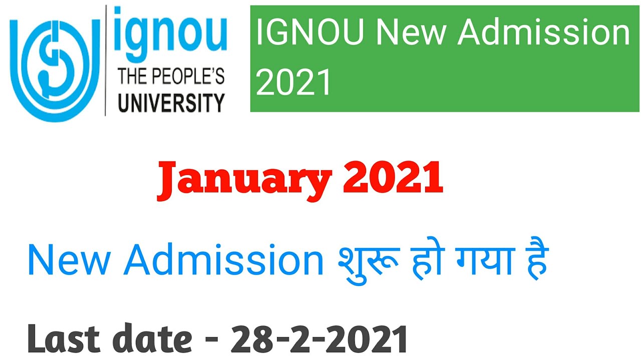 IGNOU New Student January Session Admission 2021