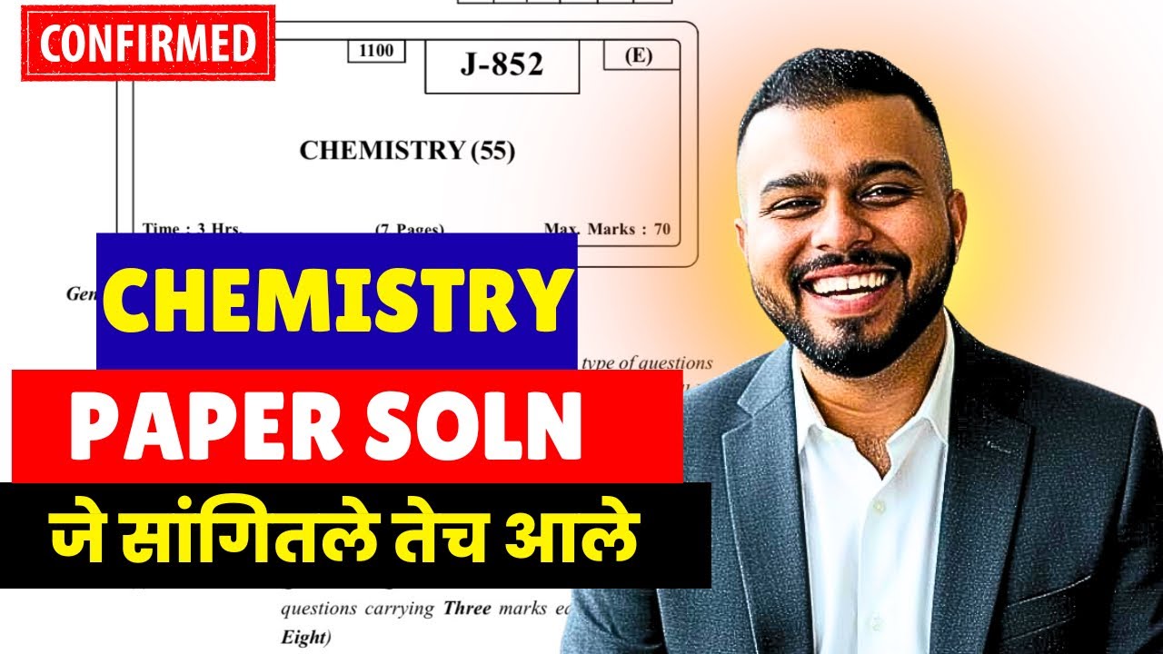 12th HSC Board Chemistry Paper Soln😱🚨| 100% Paper Leak*d?😱| #hscboard2026 Maths=80/80 Strategy🔥🚨