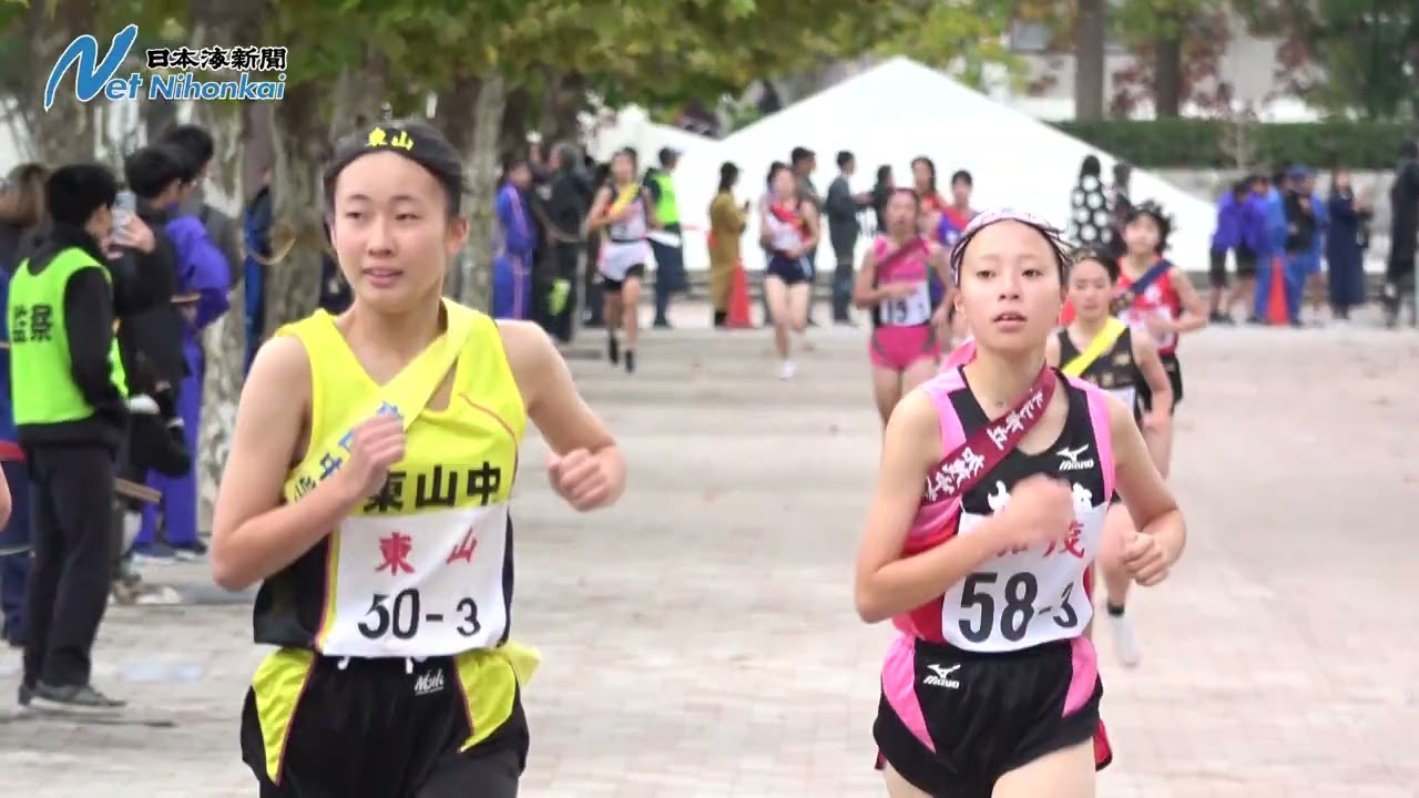 鳥取県中学駅伝【女子】　日本海新聞