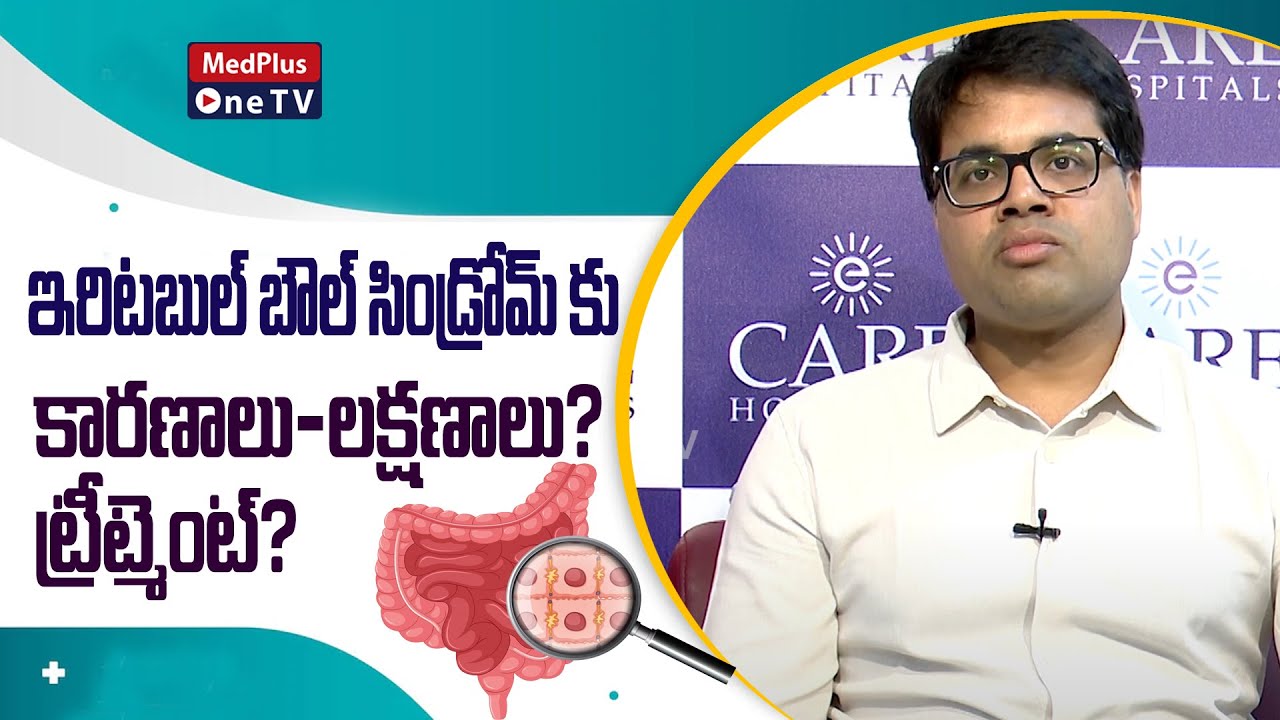 Irritable bowel Syndrome Causes Symptoms and Foods to Avoid  l Dr. Rahul Dubbaka @MedPlusONETV
