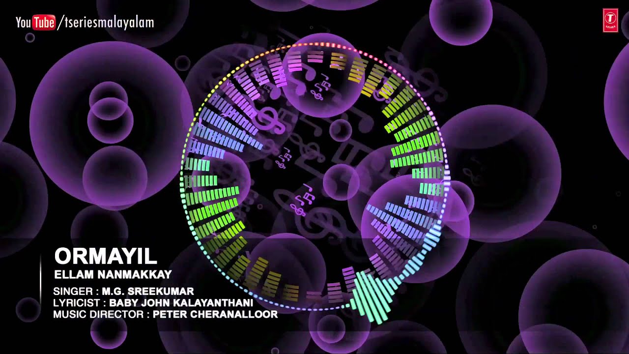 Ormayil Full Song | Malayalam Devotional 