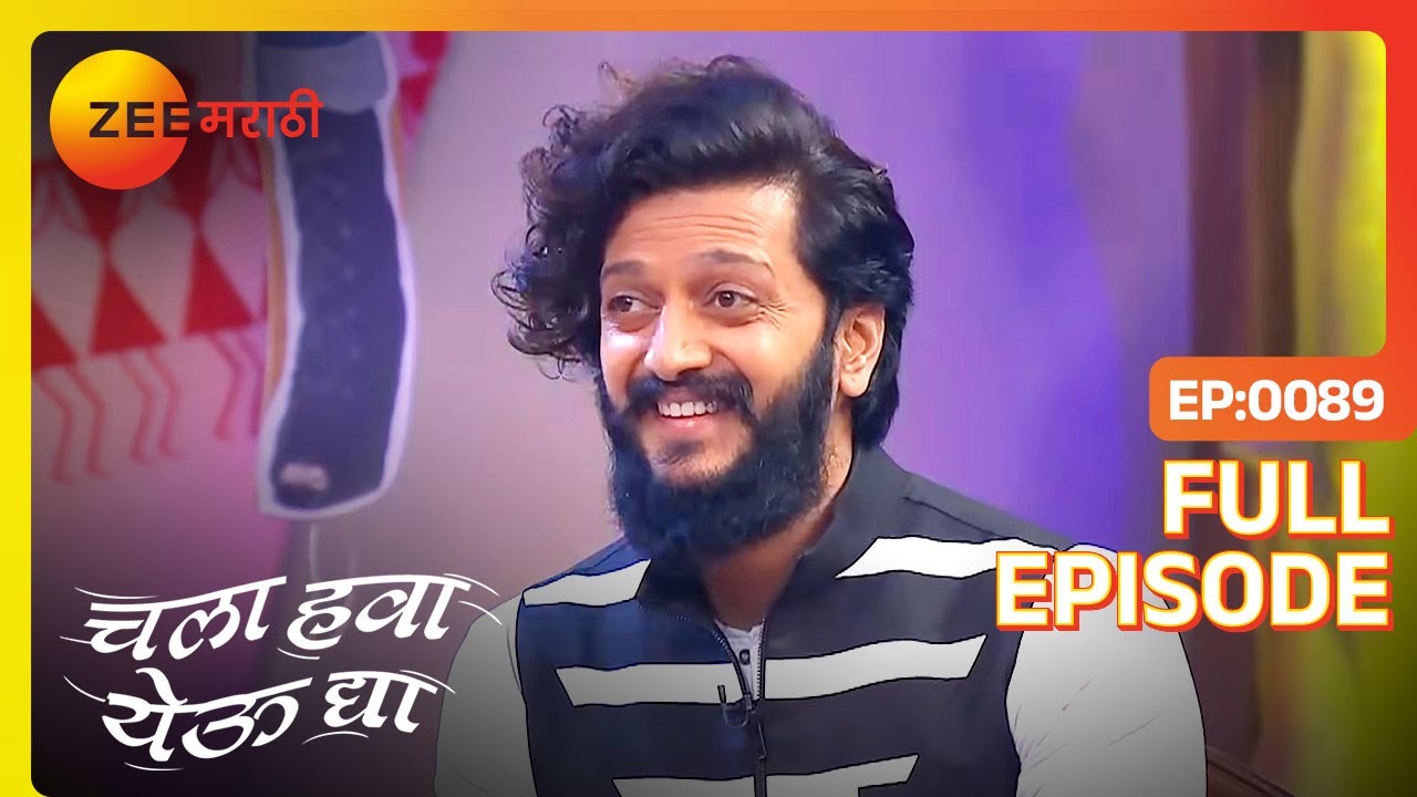 EP 89Chala Hawa Yeu Dya Maharashtra Daura - Индийское маратхи -телешоу - Же маратхи