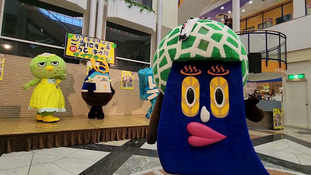 ご当地キャラinうと冬の陣 サブステージ きくちくんオンステージw