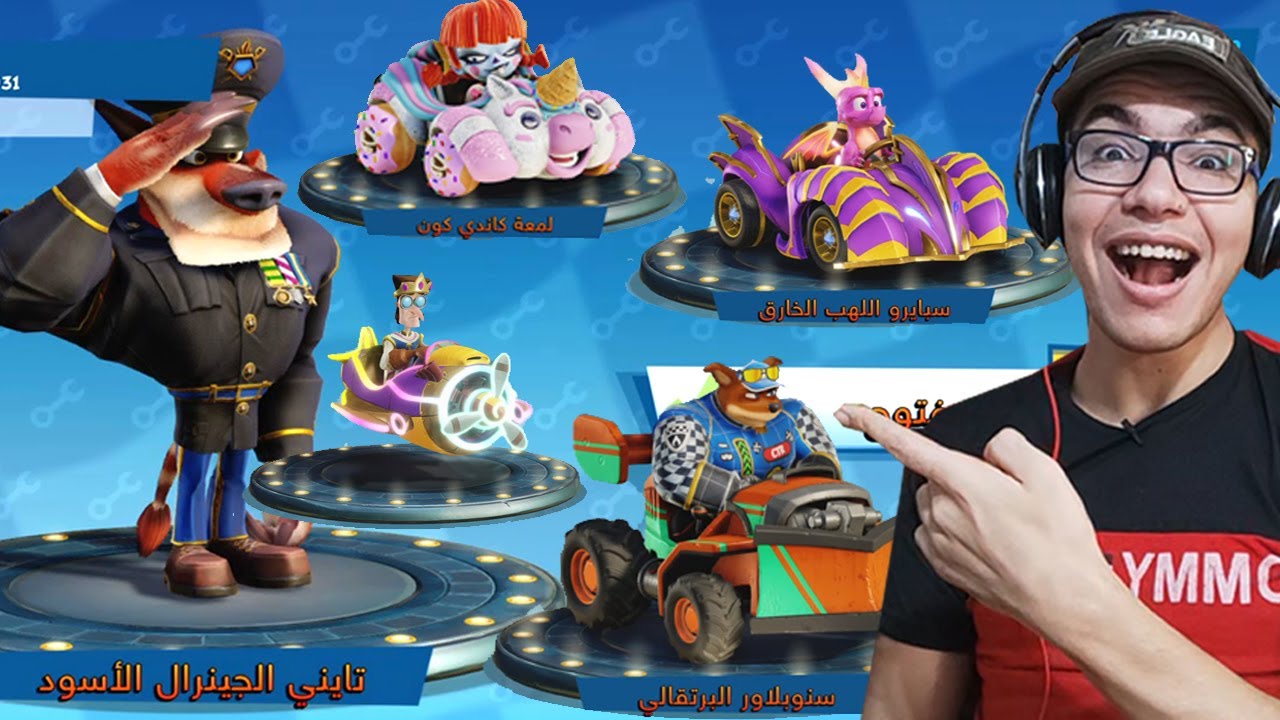 كراش سيارات - المتجر #3 تاينى الجينرال الأسود  | CTR Nitro-Fueled