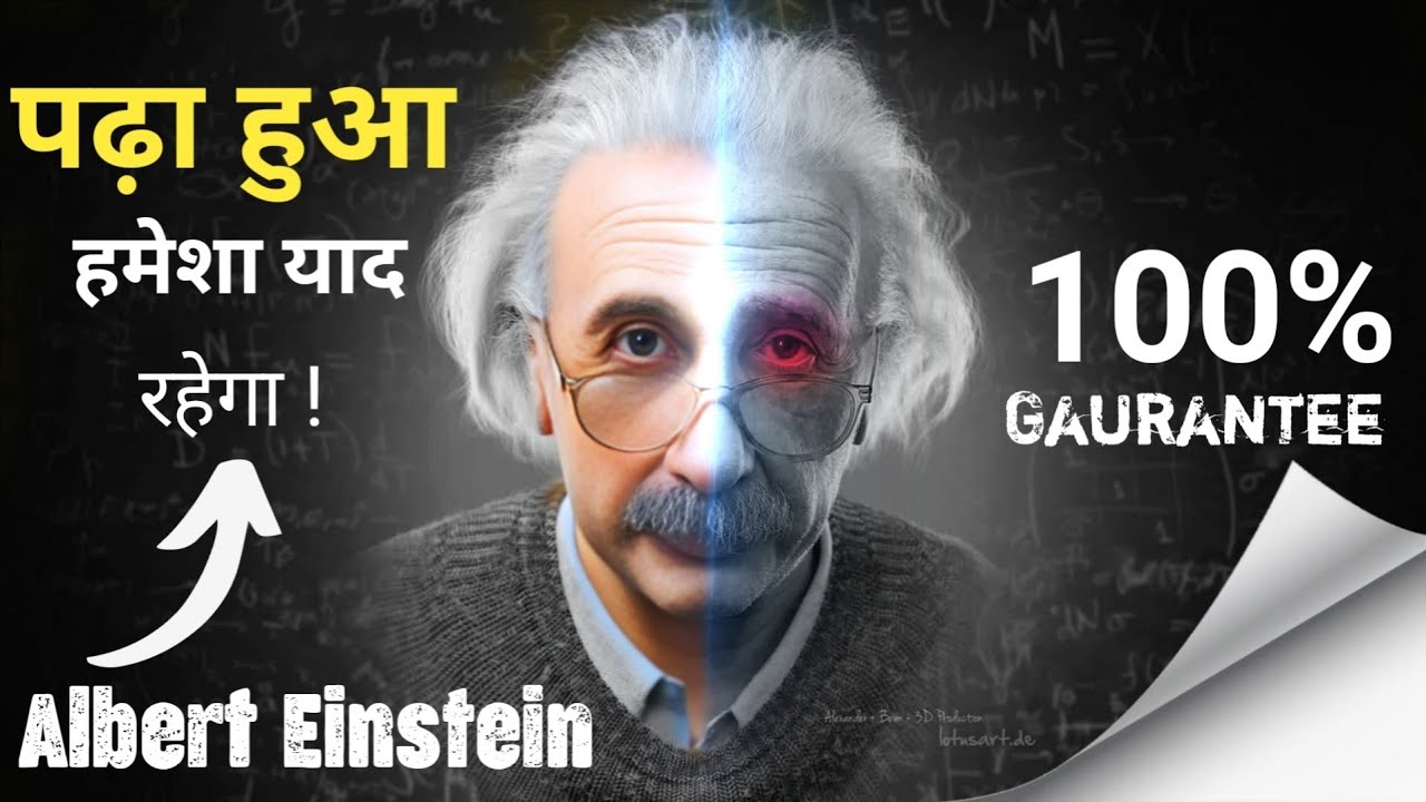 Best Powerful Stady Motivation Video❣️// Stady Motivation Video in Hindi By vk badshah motivation