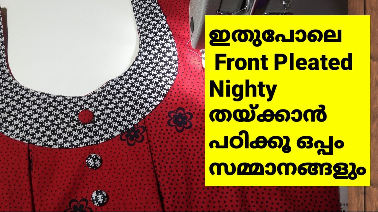 Front pleated back plain nighty cutting and stitching malayalam EMODE Malayalam Stitching