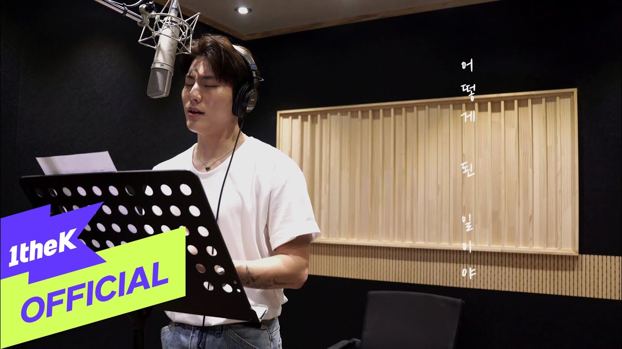 [MV] PARK JE UP(박제업) _ Aftereffect(후유증) Lyric Video