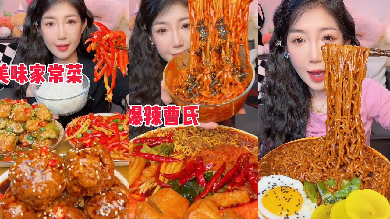 Eating spicyfood 🔥 noodle 🥵 spicy pork Chinesefood #mukbang #spicynoodlesoup #eating #porkbelly 