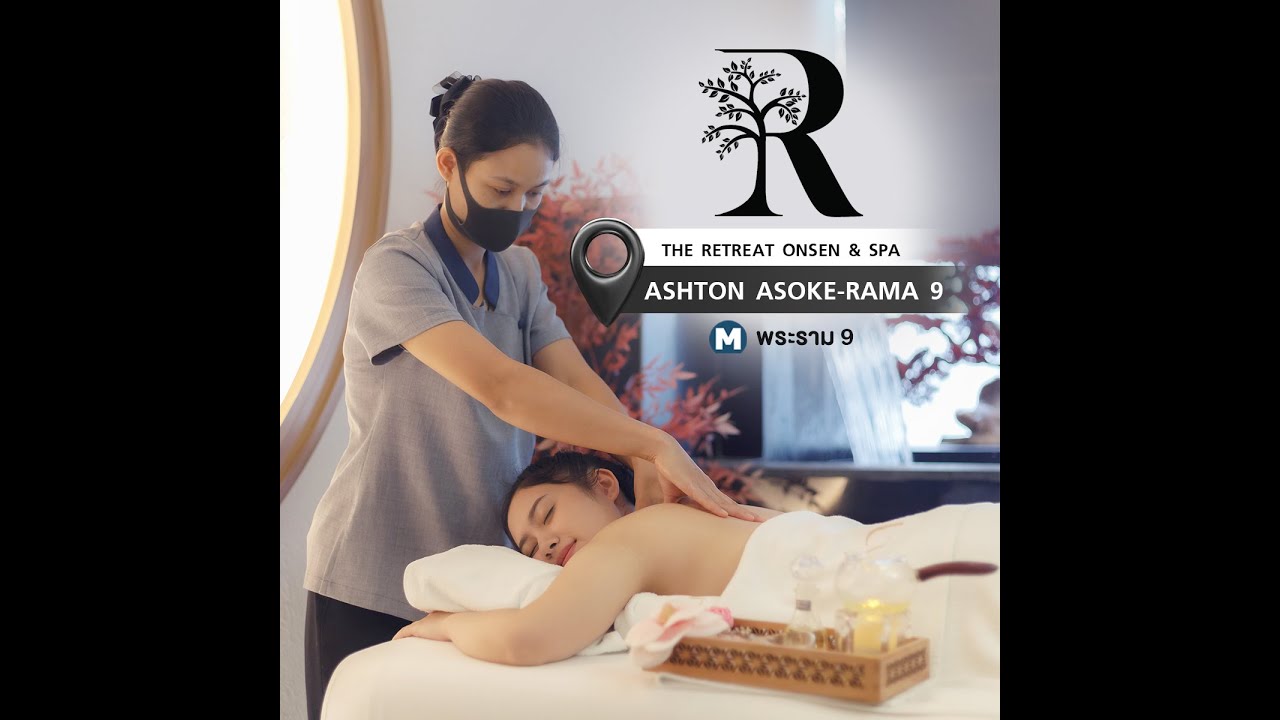The Retreat Spa | นวดไหนดี