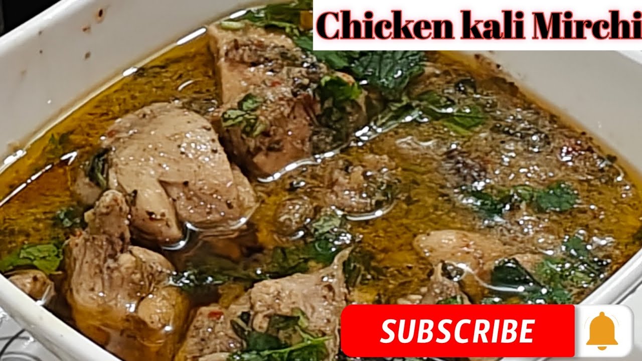 चिकन काली मिर्ची कड़ाई व्हाइट ग्रेवी रेसिपी घर  पर बनाई हुई रेसिपी chicken kali Mirchi kadai recipe 