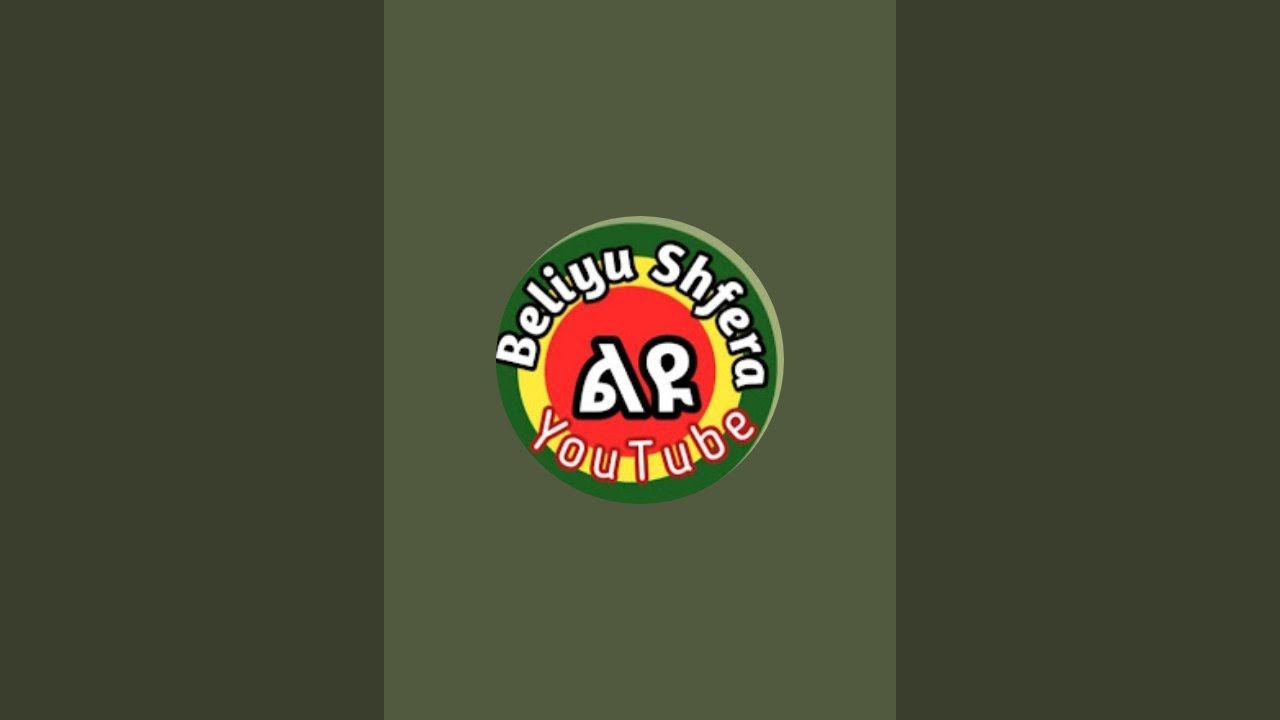 Beliyu Shfera  Tube  /ልዩ ዩቱዩብ is liveከፍቅርና ከገንዘብ የቱንትመርጣላችሁ #ገዘብ# ወይስ ፍቅር#ማንኛው ይበልጣል