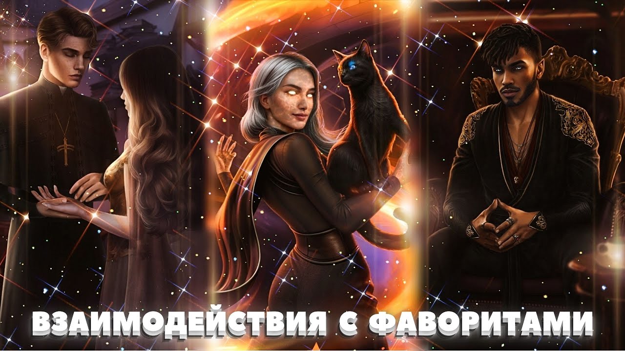 🖤 Сцены с Ониксом, Оникс, Ренато, Шеном, Люсьеном и Веспер | Ловчая времени | 6-10 серия. 1 сезон