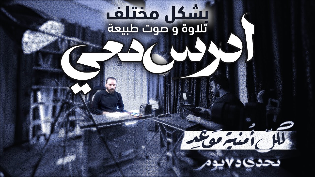 ادرس معي لمدة ساعة - تلاوة القرآن الكريم وصوت طبيعة - 1hrs STUDY W ME