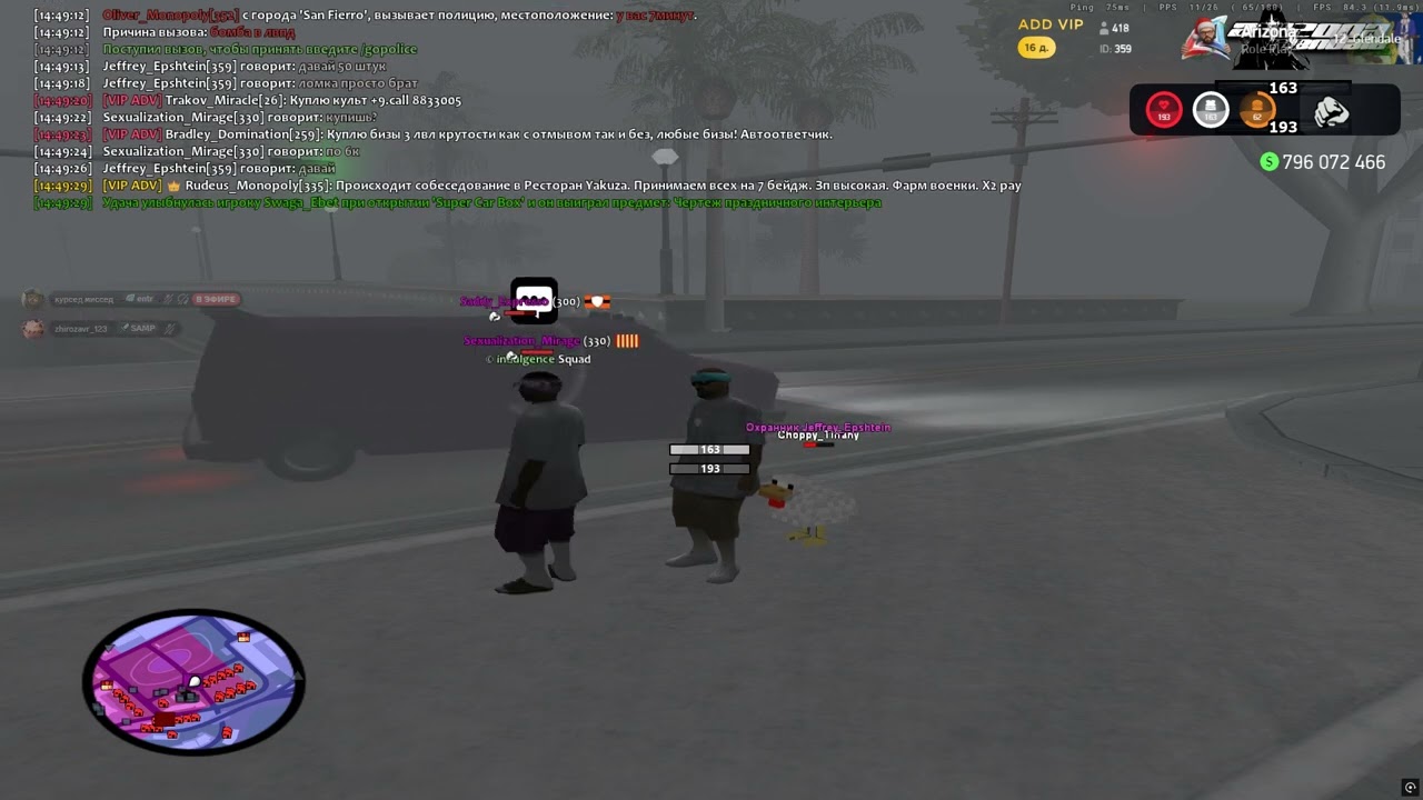 Grand Theft Auto  San Andreas 2026 03 05   14 48 49 03