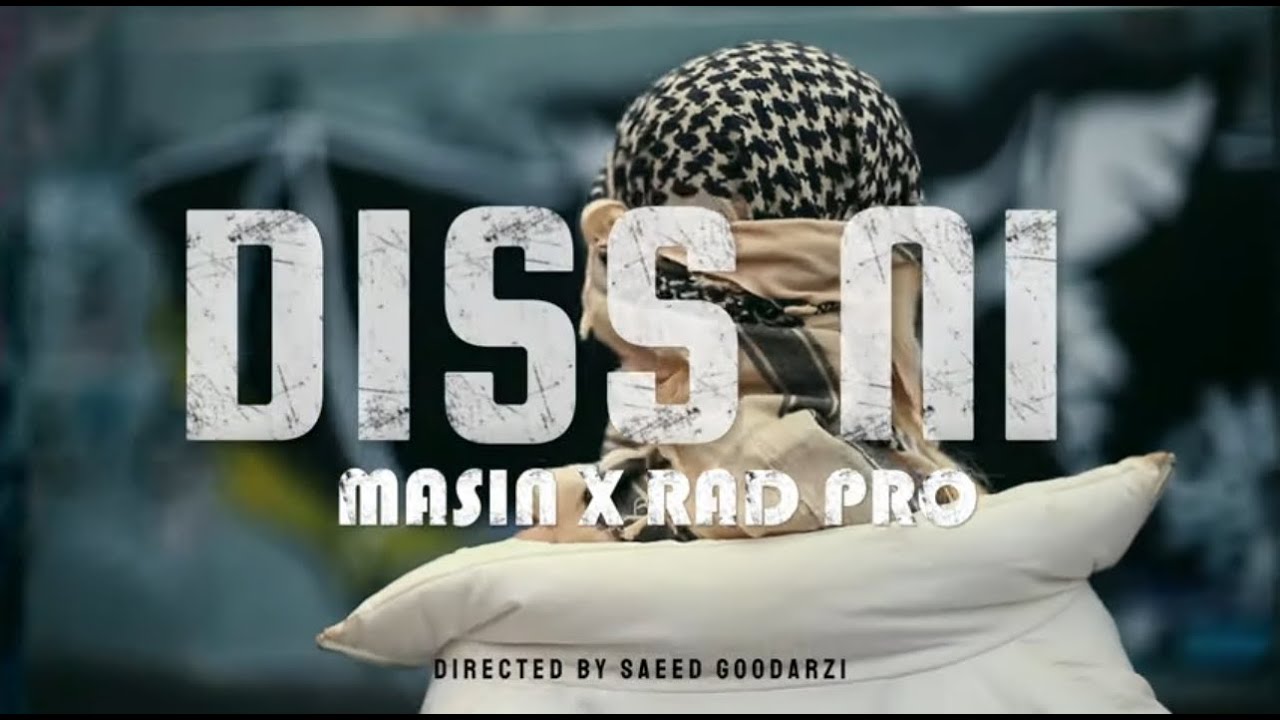 Masin X Radpro- Diss Ni (Official Visualizer)