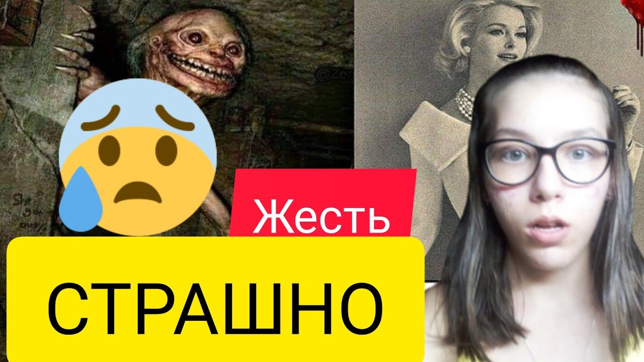 СТРАШНАЯ ПЕРЕПИСКА С АБИГЕЙЛ ИЗ ЗОНЫ 51.(превратилась в монстра и потом она меня.........)😱😱😱😰😰😰😰