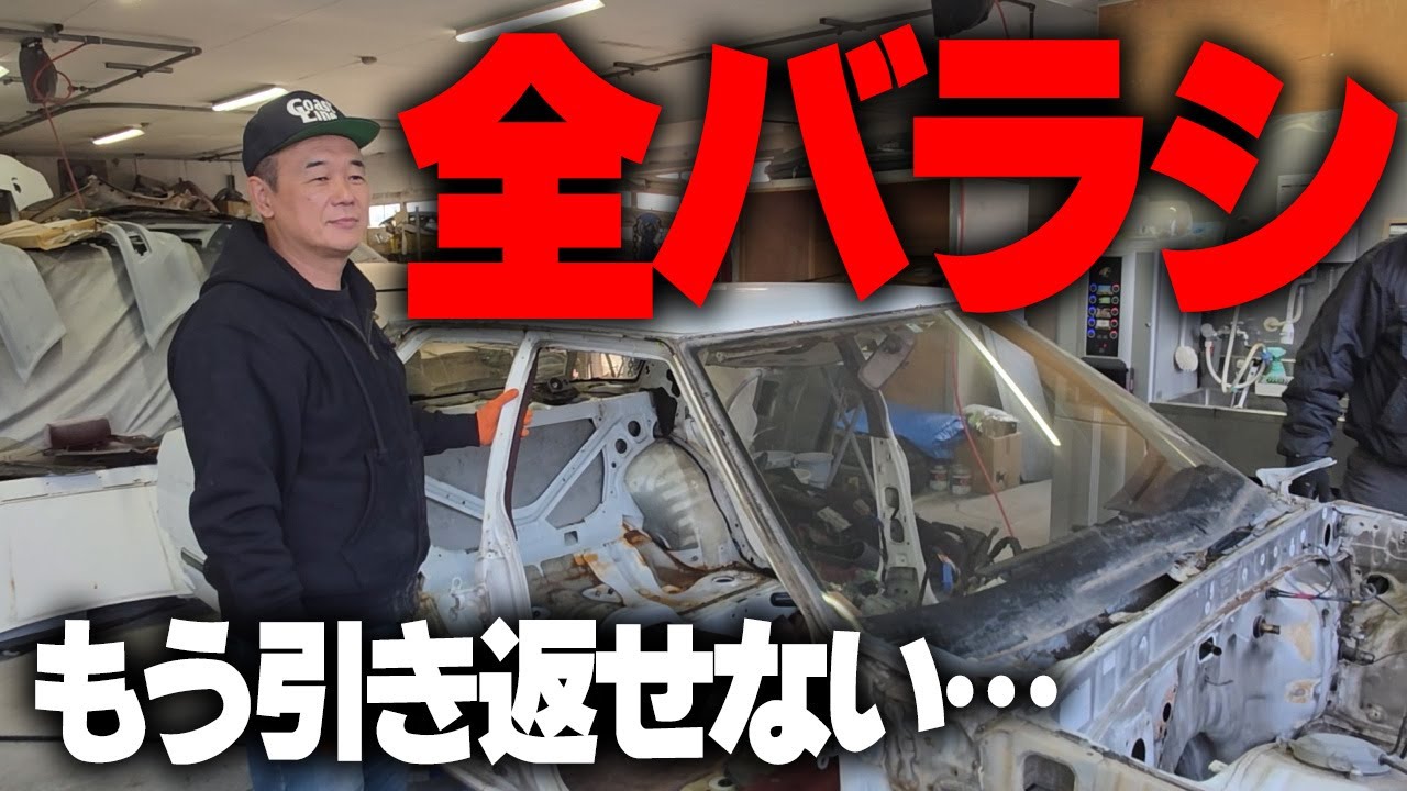 『どうなるオンボロマークII#6』何でこんなことに&hellip;ドンドン出てくる難所に唖然の横兄でした