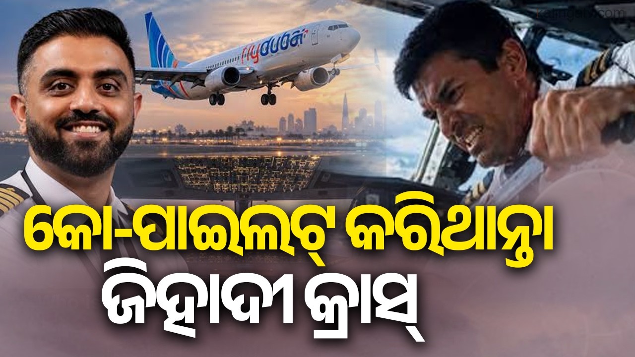 🔴 ଆଜିର ଖବର || Ajira Khabar || 7 PM News Bulletin || 02 October 2026 || Kalinga TV