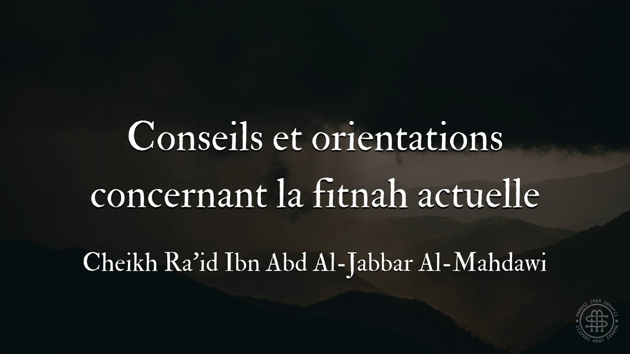 Conseils et orientations concernant la fitnah actuelle