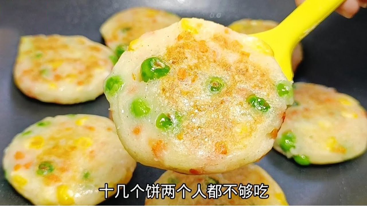 山藥餅 ｜ 吃了半輩子山藥第一次見這種做法，用刀拍一拍，鮮香可口，味道真是絕了， A recipe of Yam Soup #美食 #家常菜#山藥餅