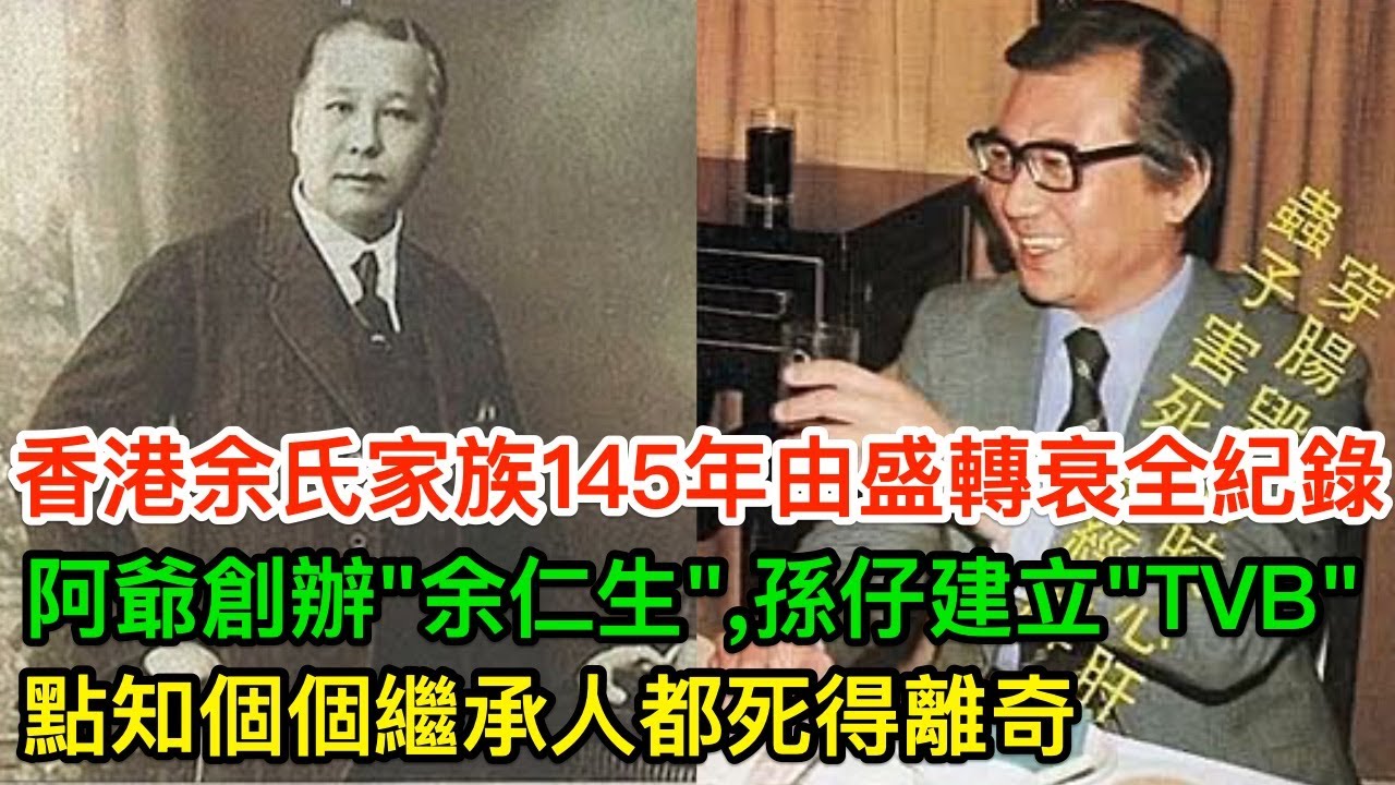 阿爺創辦