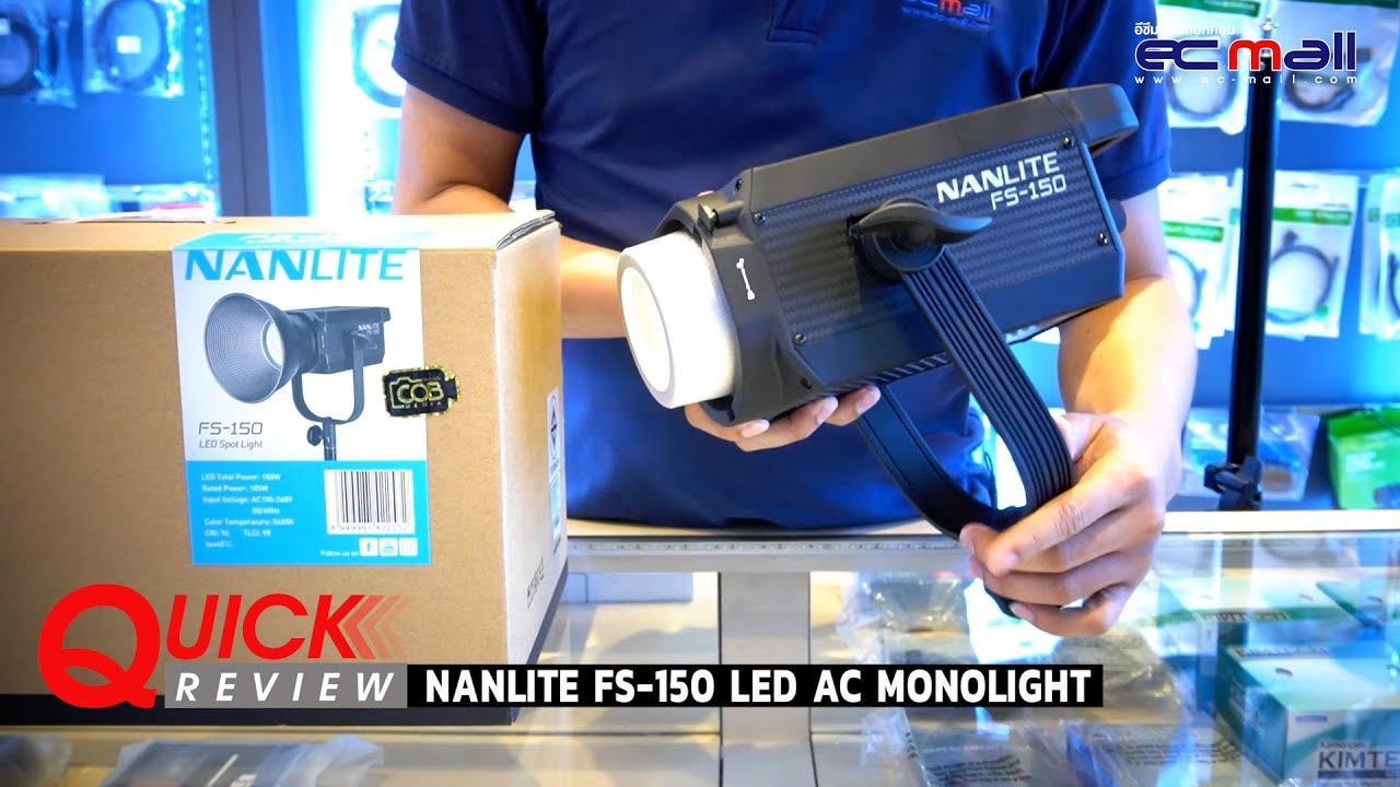 Quick Review : Nanlite FS-150 LED AC Monolight