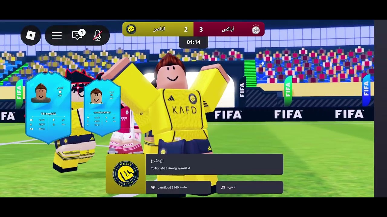 كرة قدم 