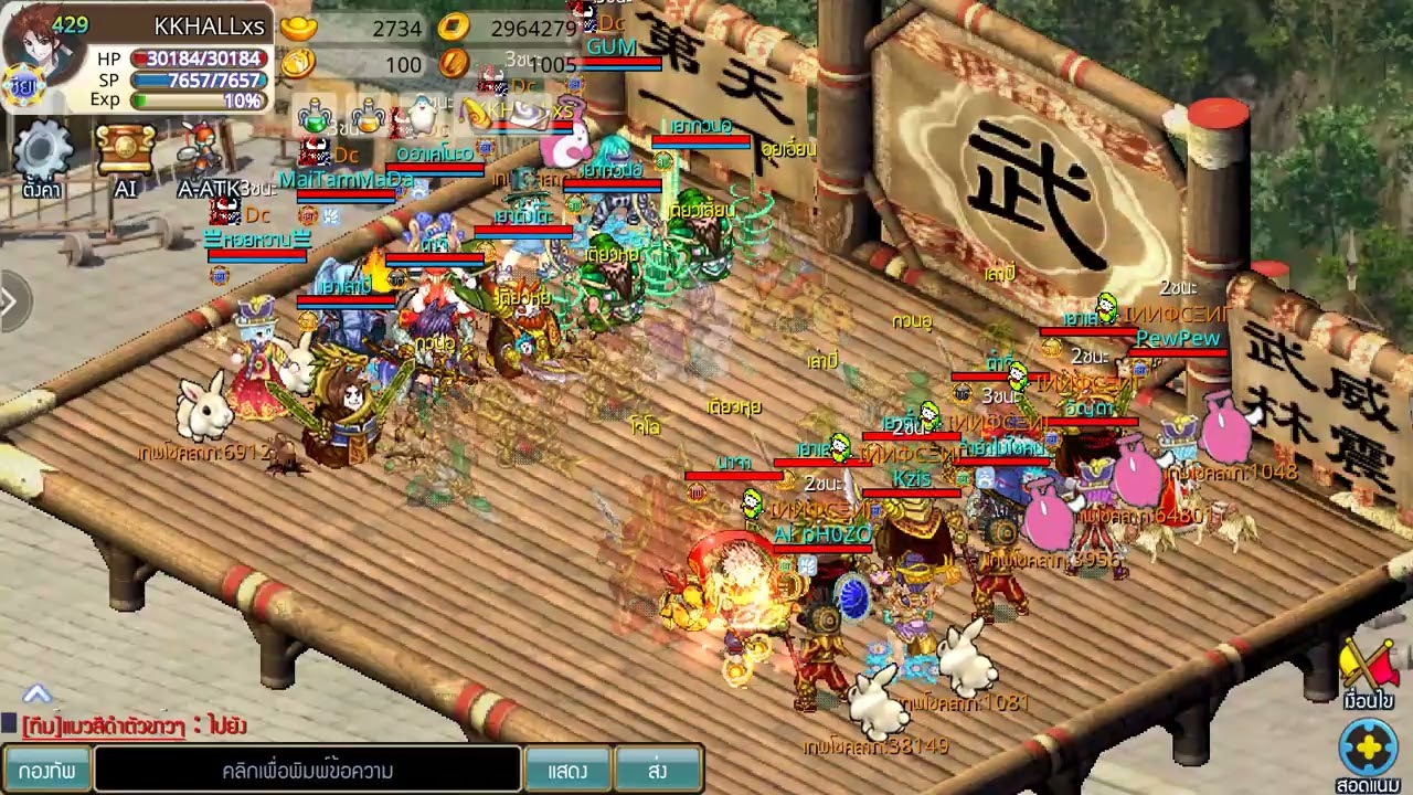 TSX By Astronize ประลองกลุ่มประจำสัปดาห์..เริ่มเข้าที่เข้าทาง.. #tsx #tsm #astronize #mobilegame
