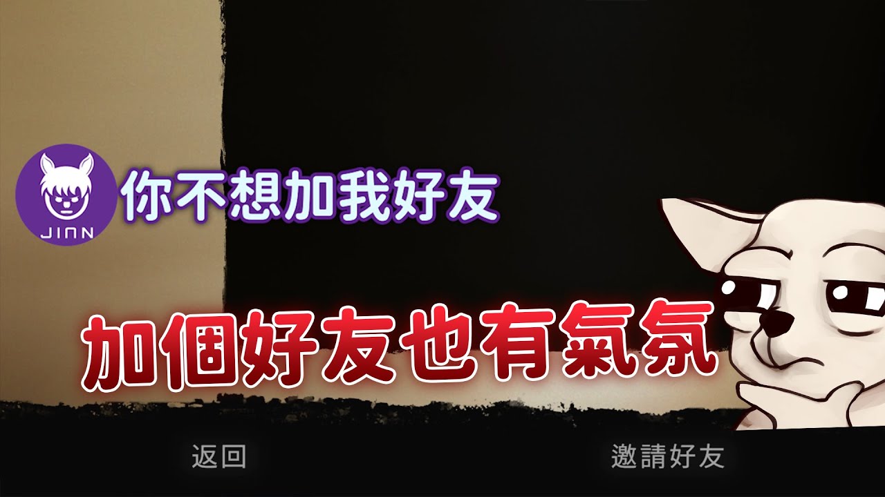 【9QOQ】心結森林！沒開局就開始搞氣氛喔？ft. @Uzra730505  @nein1203 @jian7977