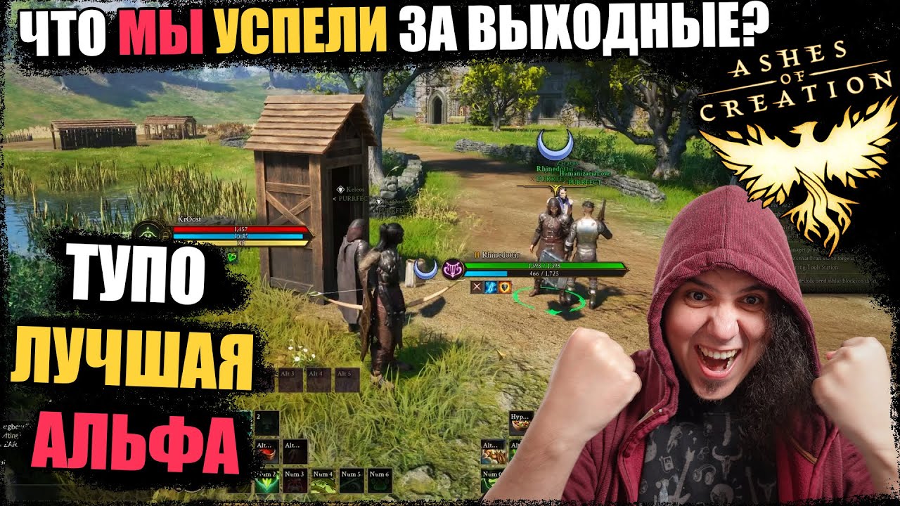 Ashes Of Creation: вторая альфа наконец стартовала! Результаты первых выходных на просторах Верры