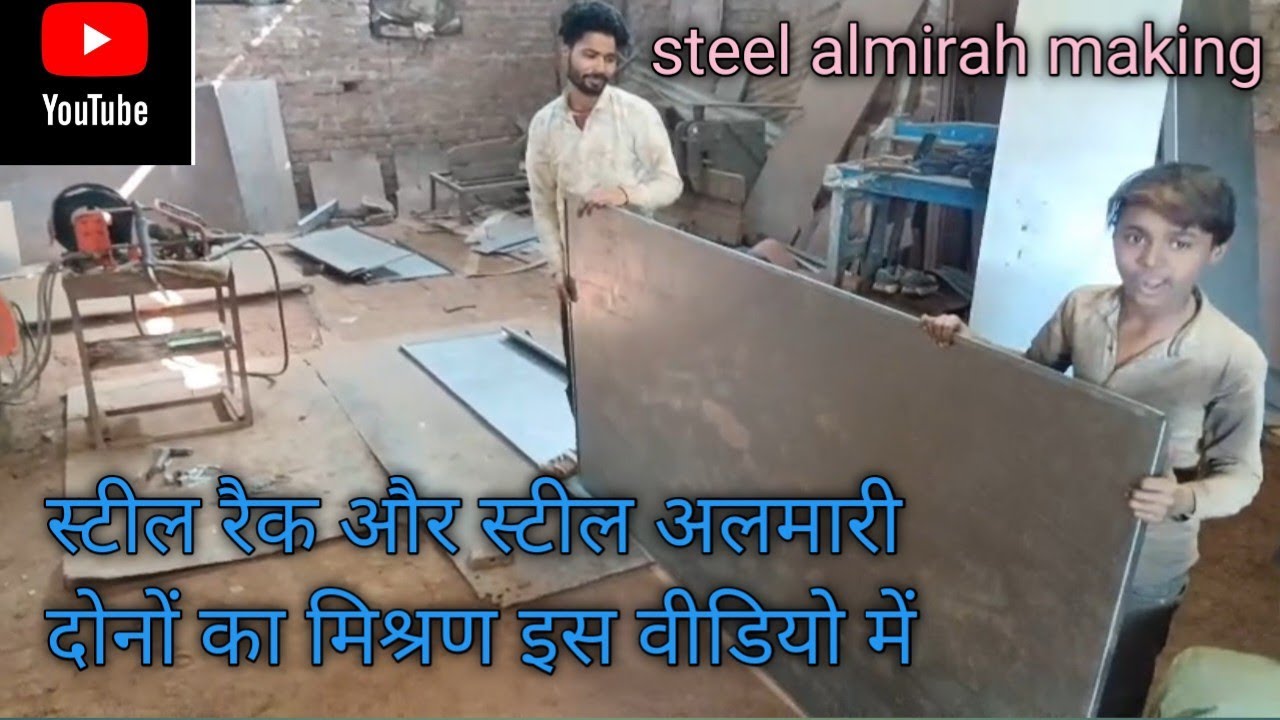 Steel rack and almari making (@steelfurnituremakers )