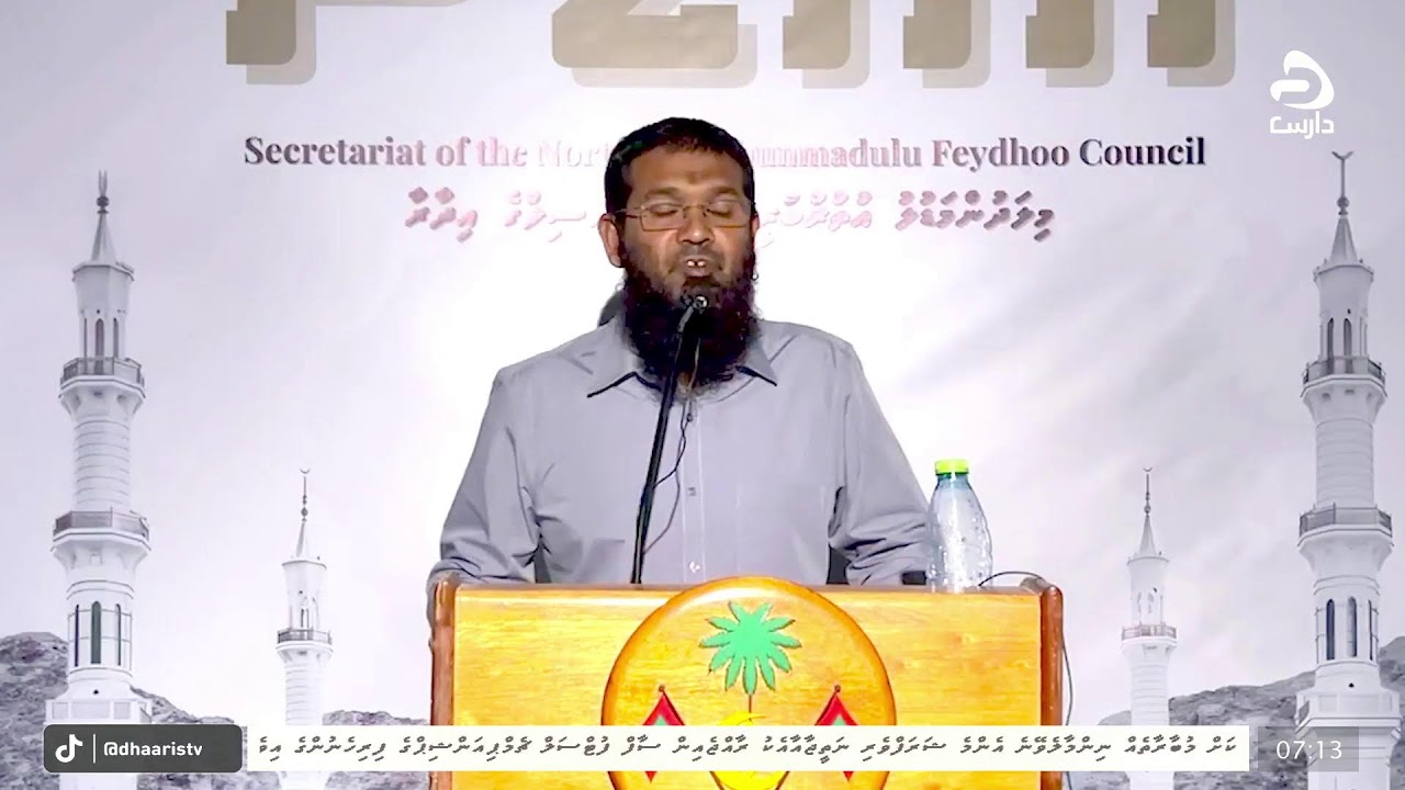 Dhaaris TV Live Stream