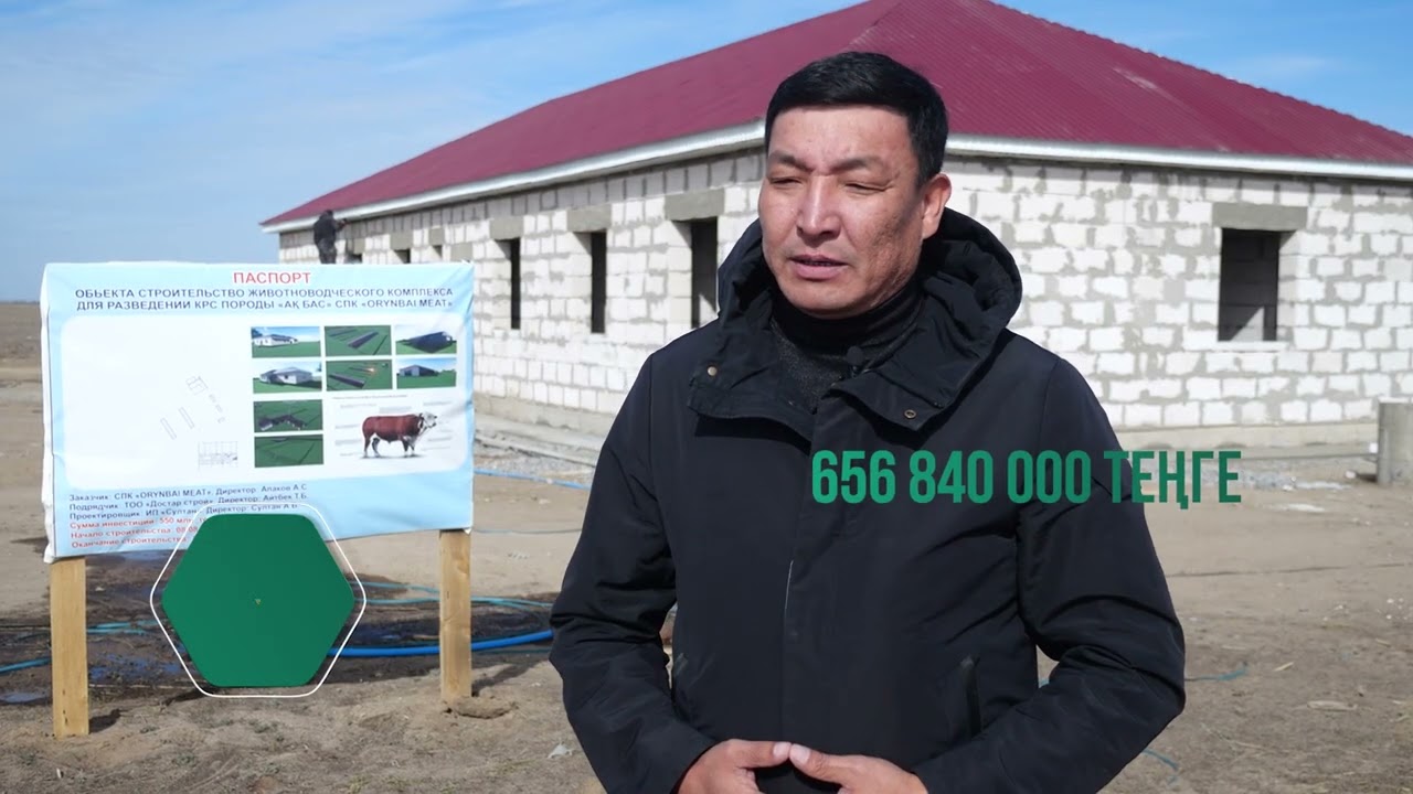 «Аграрлы Қазақстан»: Жаңаарқа ауданының әлеуеті мен жетістіктері