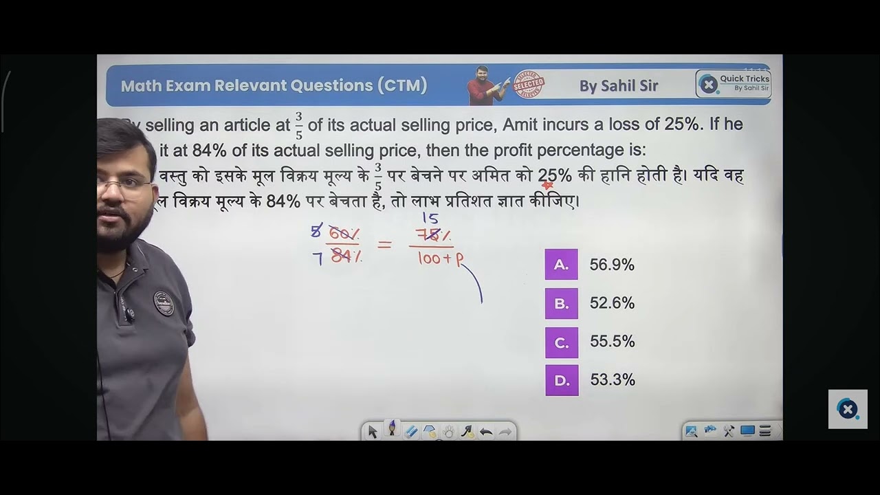 @QuickTricksBySahilSir 