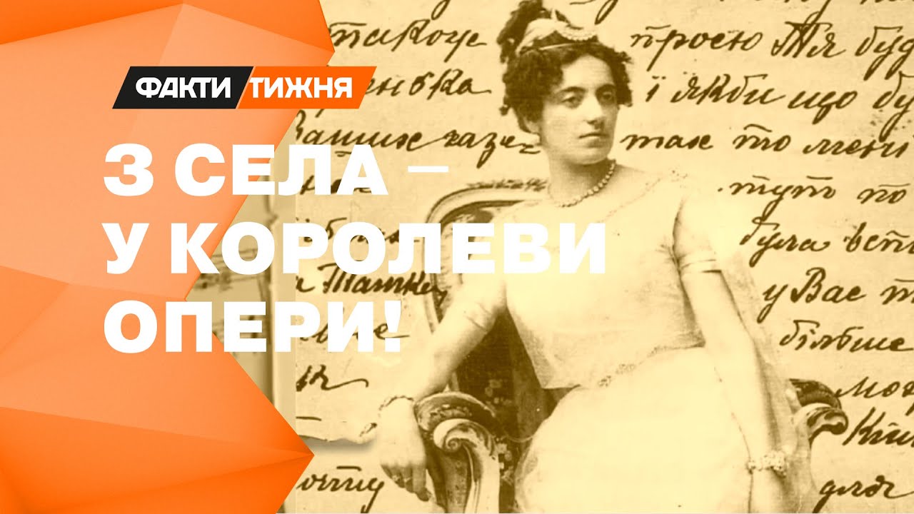 Радянська влада відверто з неї ЗНУЩАЛАСЯ! Як СОЛОМІЯ КРУШЕЛЬНИЦЬКА стала великою МАДАМ БАТЕРФЛЯЙ