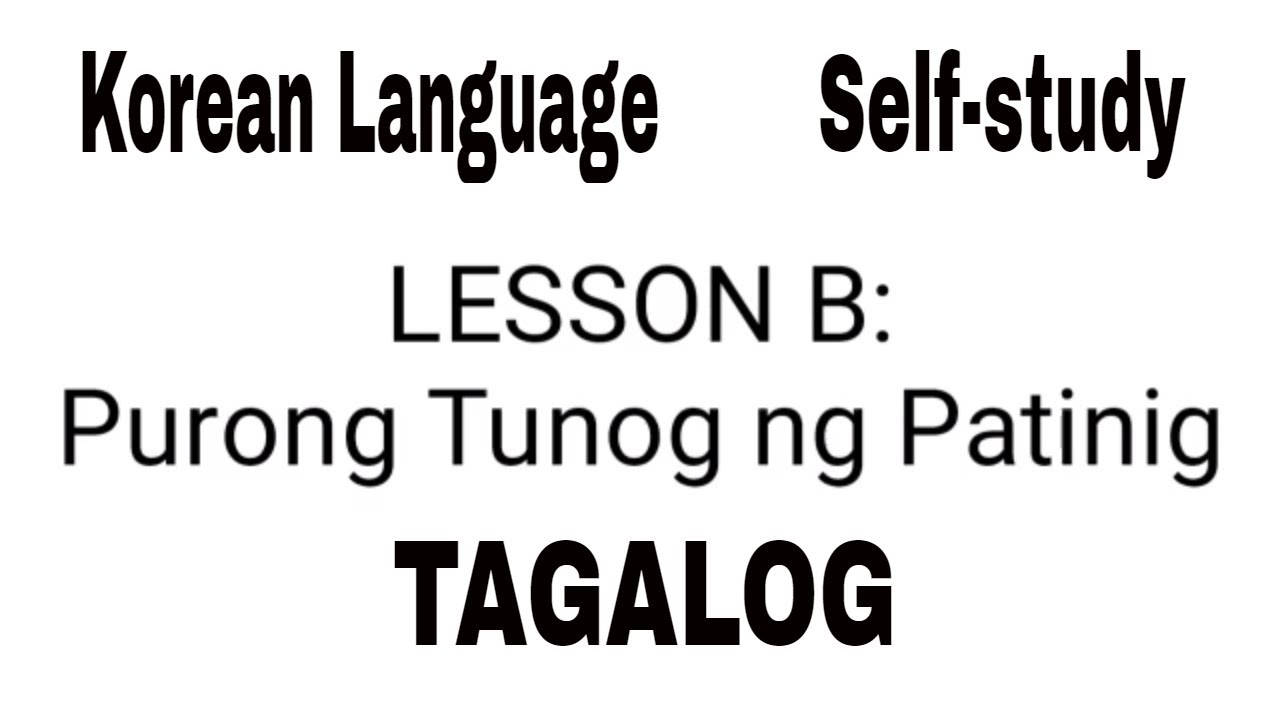 Lesson B: Purong Tunog ng Patinig (Hangul Self-study) Korean Language Tagalog Tutorial