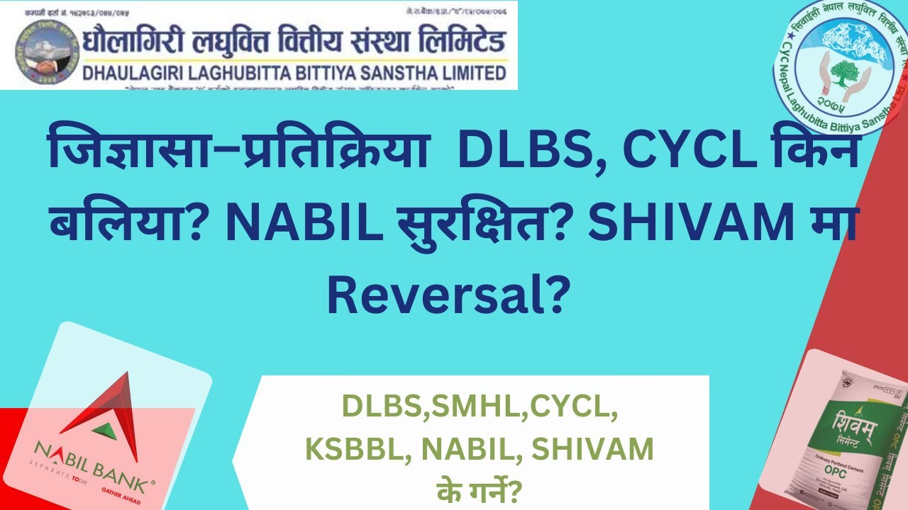 जिज्ञासाको प्रतिक्रियामा | DLBS, SMHL, CYCL, KSBBL, NABIL & SHIVAM को  Stock Analysis|#stockmarket |