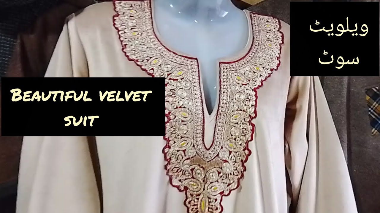 Beautiful velvet suit #trending #fashion #kashmiri 