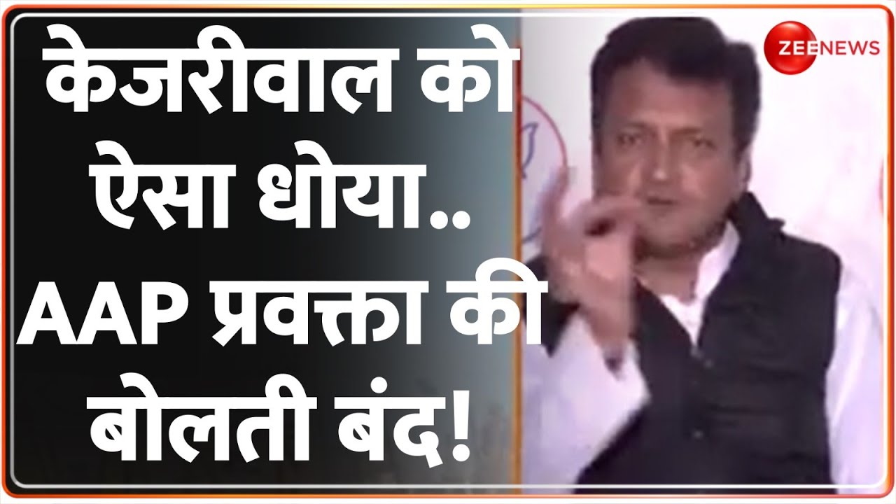 Ram Mandir: प्राण प्रतिष्ठा पर अजय आलोक ने केजरीवाल को धोया! | Pran Pratishtha Ayodhya | TTK Debate