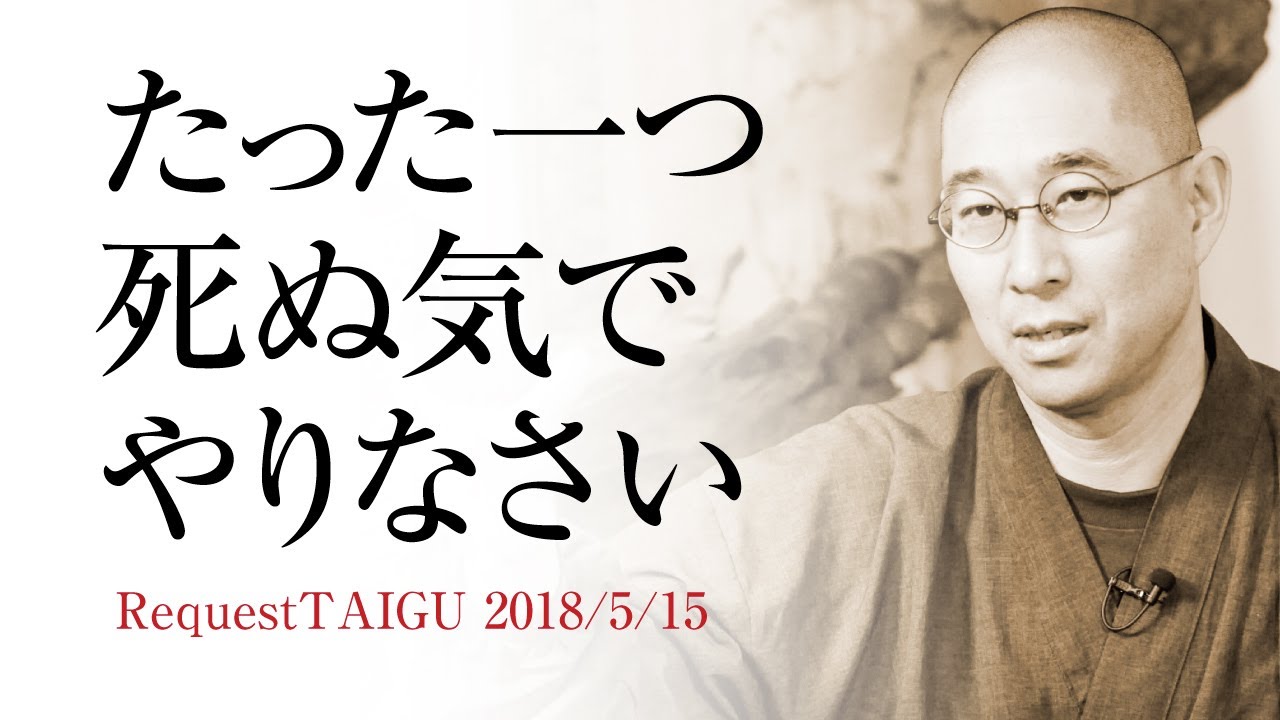 熱く生きられる『人生のテーマ』を見つける方法