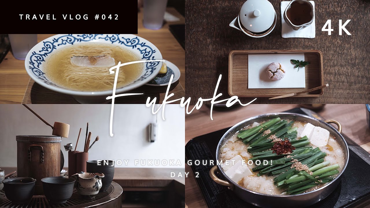 続・福岡グルメ旅🍜豚そば月や、茶酒房 万 yorozuでひと息☕〆はもつ鍋！最後まで食べるよ [福岡旅 VLOG 2022 2/2]