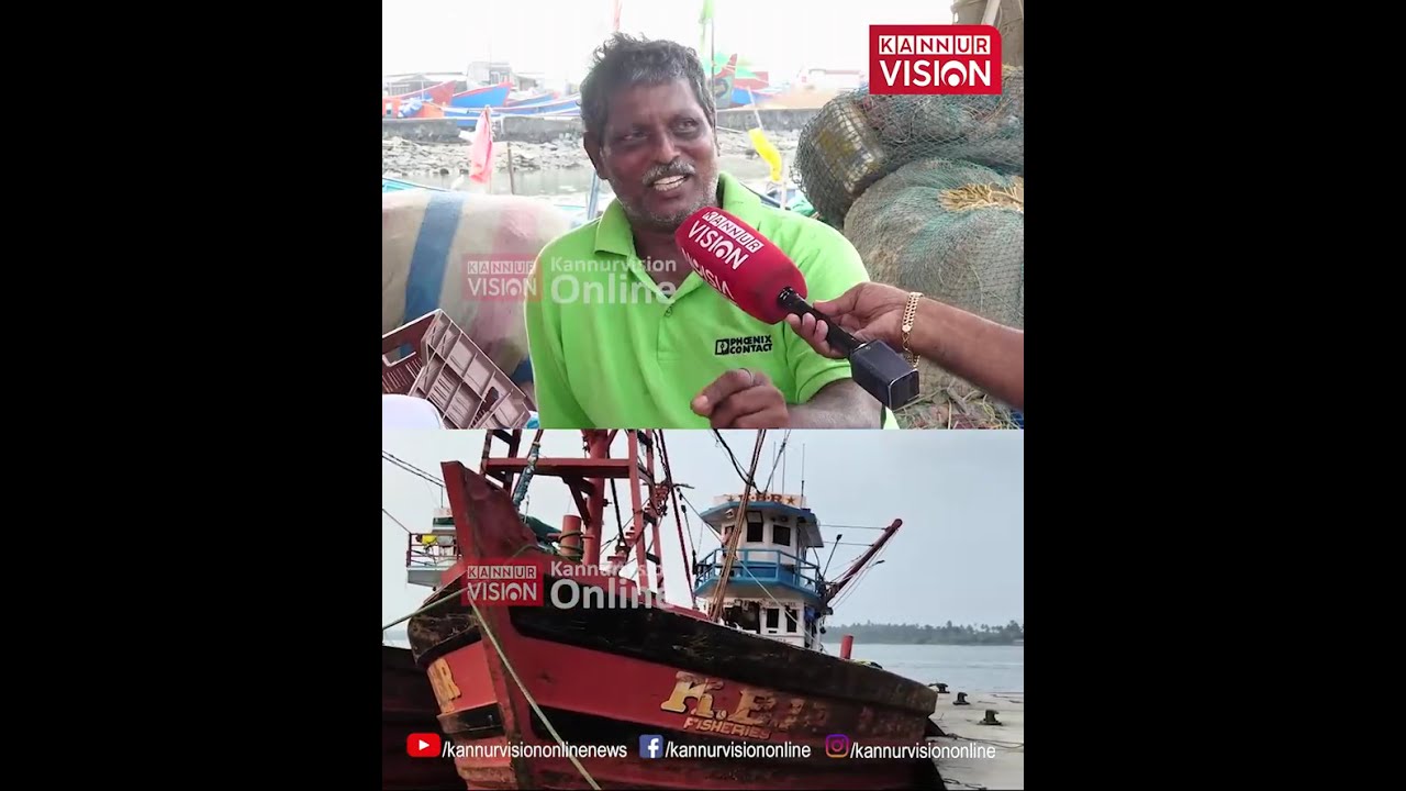ലൈറ്റിൽ ആകർഷിച്ച് മീൻ വാരുന്നു; വൻ ലോബികൾ കടലിൽ